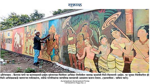 Aurangabad High Court highlighted