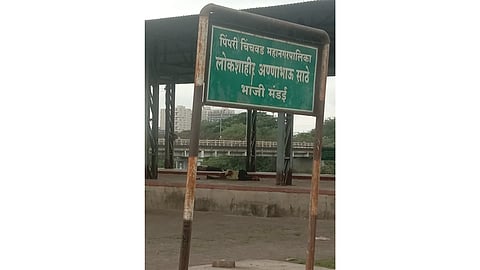लाखोंचा खर्च करूनही पिंपळे सौदागरच्या भाजी मंडईचा वापर नाही