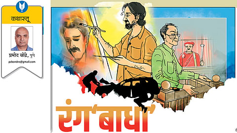 pramod bondre