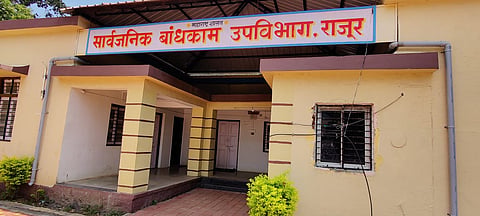 rajur (nagar)