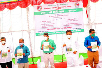ranbhaji mahostav.jpg