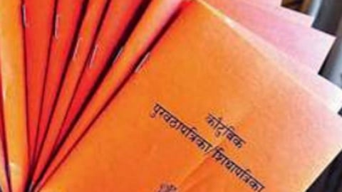 सहा रेशन दुकानांना ठोकले टाळे