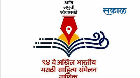 sahitya logo.jpg