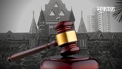 justice mumbai high court