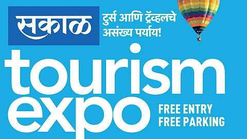 Sakal Tourism Expo