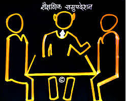 Men's grievance redressal from women's grievance redressal cell