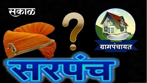 Satara Latest Marathi News