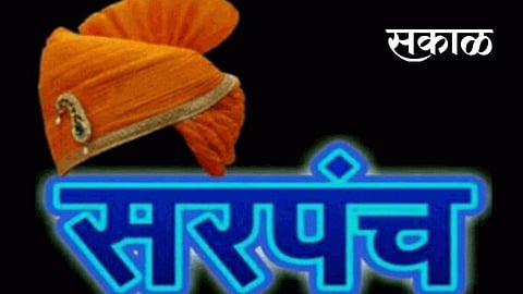 sarpanch reservation announced in grampanchayat election amravati