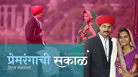 sawitri joti love