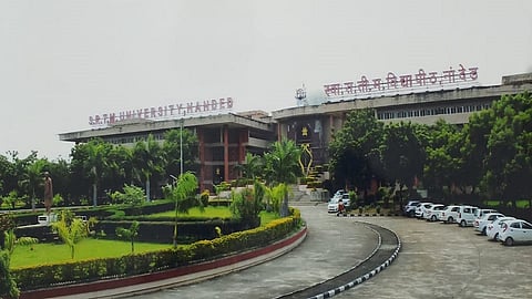 स्वामी रामानंद तीर्थ मराठवाडा विद्यापीठ