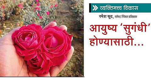 sugandhi