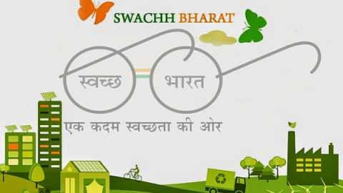 swach bharat1.jpg