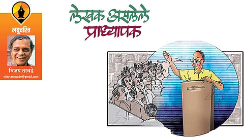 vijay tarawade