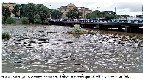 Panshet dam filled with a hundred per cent