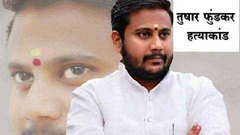Akola News: Bail application of three accused in Tushar Pundkar case rejected