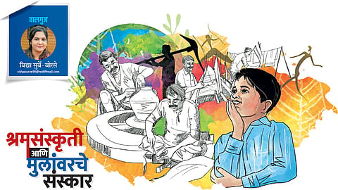 vidya surve borse