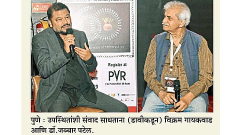 vikram-gaikwad