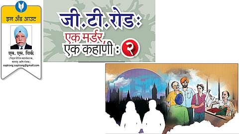 s s virk