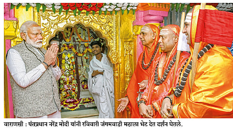‘नागरिकत्व’, ‘३७०’बाबत फेरविचार नाही
