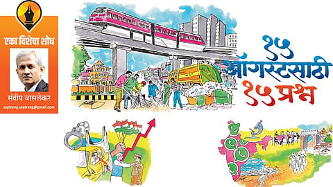 sundeep waslekar write article in saptarang