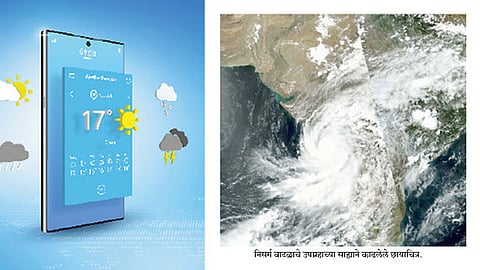 हवामान अंदाजाचा ‘निसर्ग’ वेध