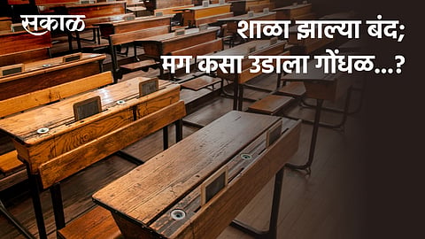 what went wrong in online education during Covid19 writers Samrat Phadnis