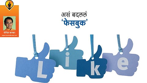 yogesh bankar