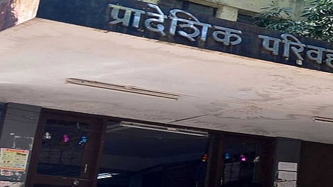 start fully RTO in Kolhapur
