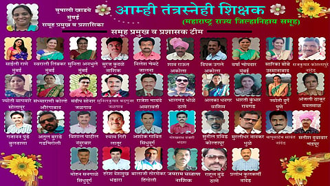 Nanded News