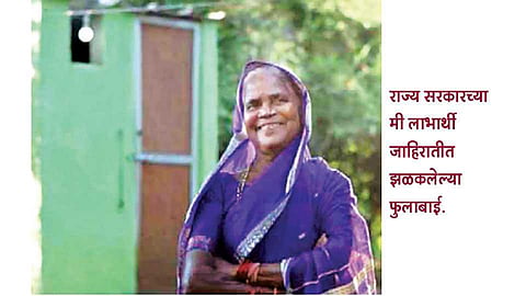 जाहिरातबाजीचा ‘मी लाभार्थी’