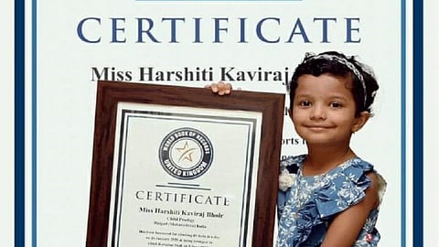 वाह क्या बात है! साडेपाच वर्षीय हर्षितीची वर्ल्ड बुक ऑफमध्ये नोंद; वाचा ते खास कारण