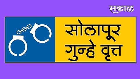 solapur