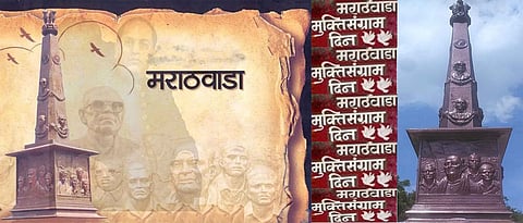Marathwada Independence Day