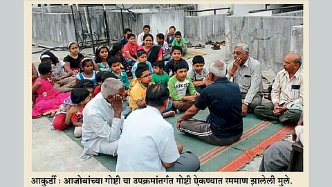 ‘आजोबांच्या गोष्टी’त रमले नातवंडं