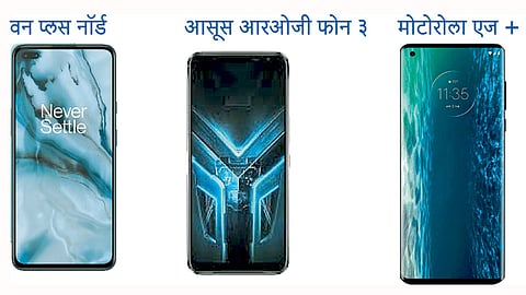 5G-Mobiles