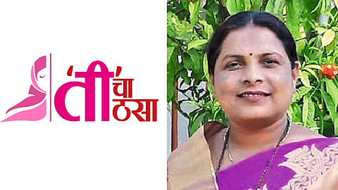 Aashatai-Chavan