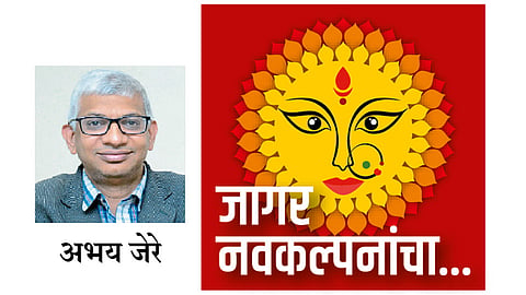 Abhay-Jere