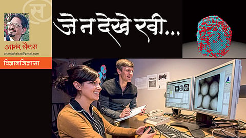 Ananda ghaisas writes about spacescience