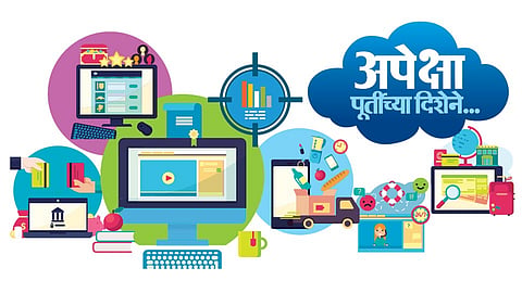 विस्तारासाठी चला महानगरांच्या बाहेर!