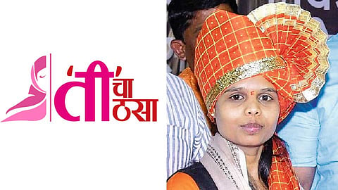 Archana-Bhor-Karande