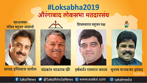 Loksabha 2019 : औरंगाबादमध्ये तीन वाजेपर्यंत 46.44 टक्के मतदान