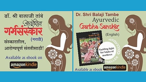 Ayurvedic Garbha Sanskar The Art and Science of Pregnancy e-book Now Available on Amazon