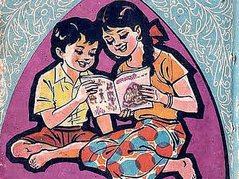 balbharati new books available online for students