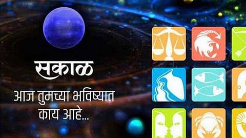 Rashi Bhavishya
