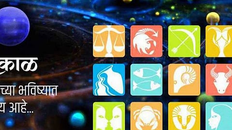 rashi bhavishya