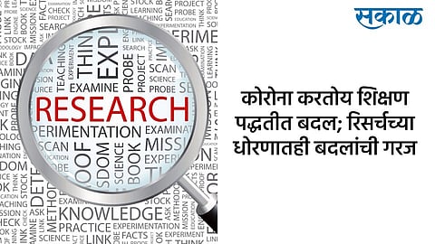 Corona is making changes in teaching methods Research policies also need to change
