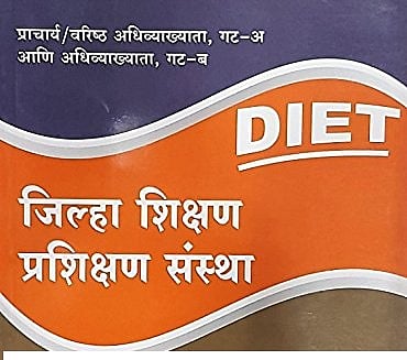 DIET