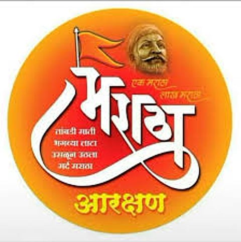 Ek Maratha Lakh Maratha