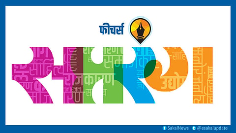 Saptarang Marathi features