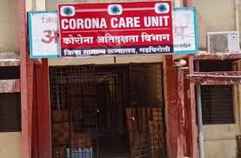 Gadchiroli Hospital